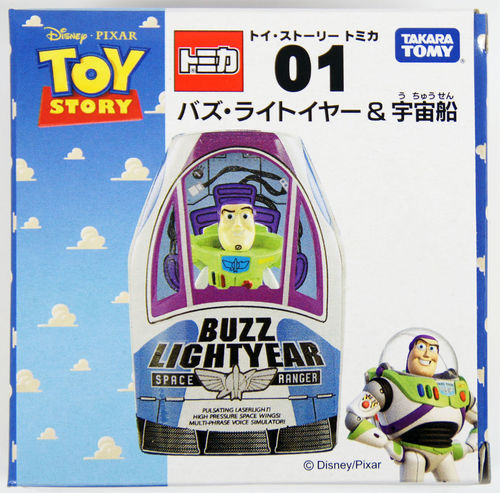 โมเดลตุ๊กตา TAKARA TOMY Tomica Toy Story Buzz And Space Ship