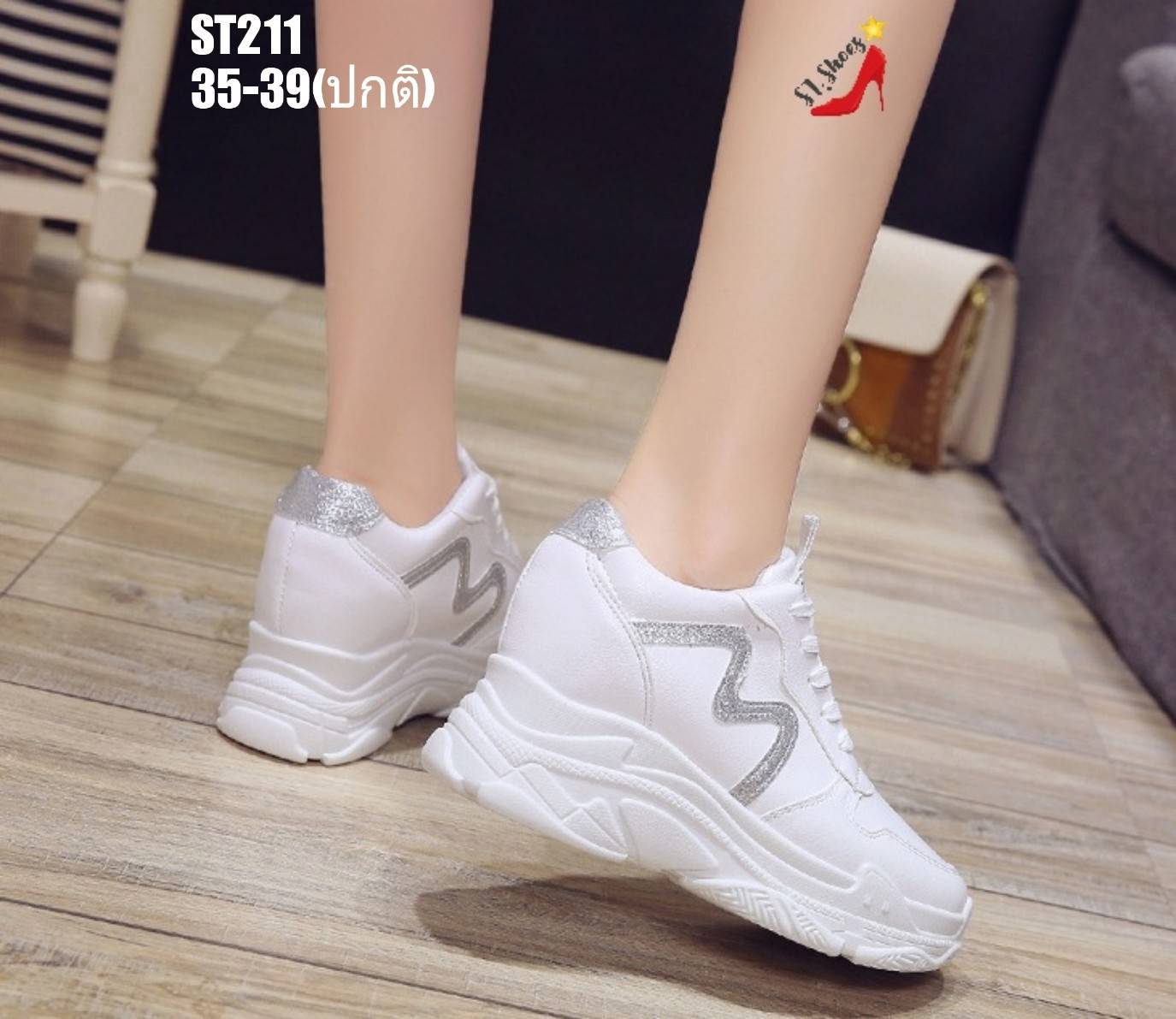 รองเท้าผ้าใบเสริมส้นทรงSportแต่งแถบสไปรัล (สีเงิน)