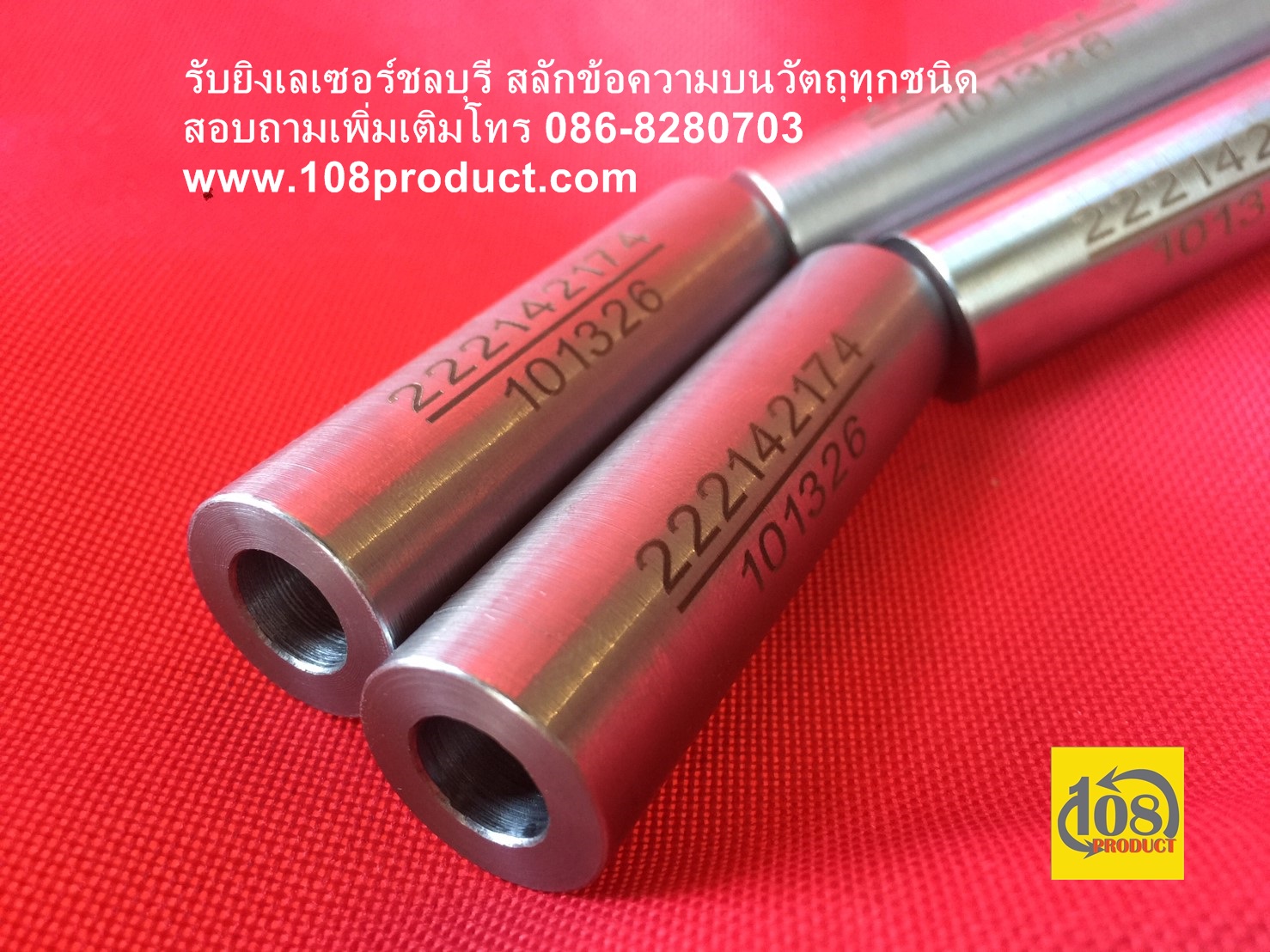 งานทรงกลม