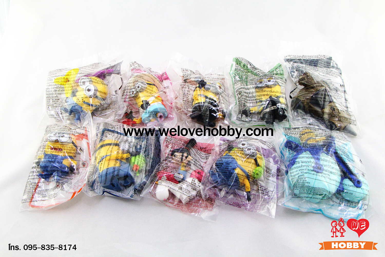 โมเดลของเล่นแมคโดนัลด์(McDonald's) แฮปปี้มีล Happy Meal ชุด Despicable Me 3 (Minions) (2017)