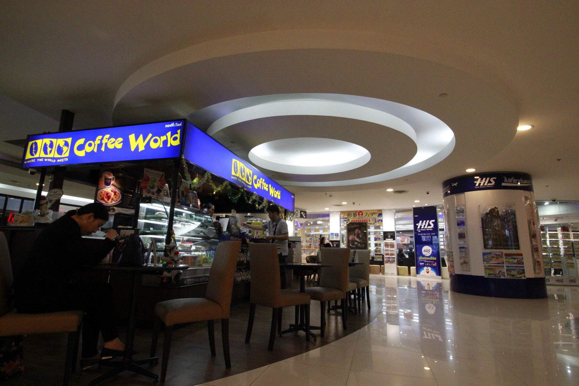 อาคารอินเตอร์เชนจ์ 21 (Interchange 21) สำนักงานให้เช่า เกรด A ย่านสุขุมวิท อโศก ใกล้รถไฟฟ้า BTS และ MRT