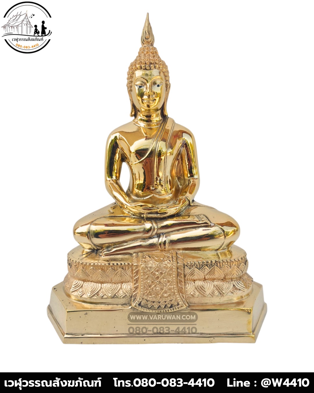 พระประวำวันพฤหัสบดี(ปางสมาธิ)ทองเหลืองขัดเงา พิมพ์ 5 นิ้ว
