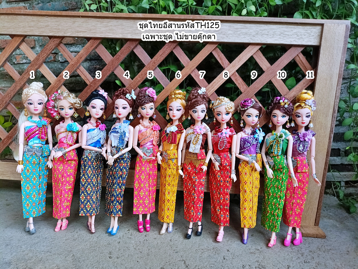 ชุดไทยอีสานTH125