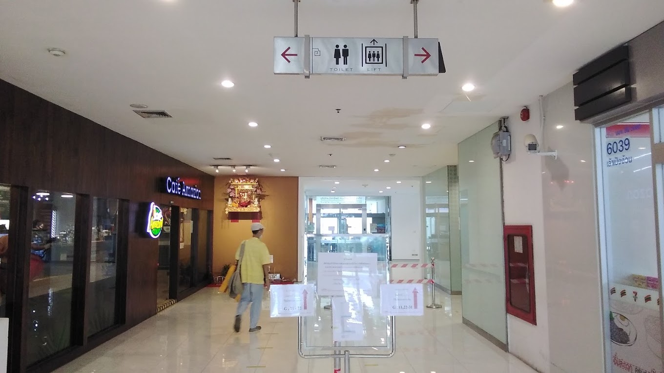 อาคารเล้าเป้งง้วน ทาวเวอร์ 1 สำนักงานให้เช่า ติดถนนวิภาวดีรังสิต ใกล้ห้าแยกลาดพร้าว และ ใกล้สวนจตุจักร