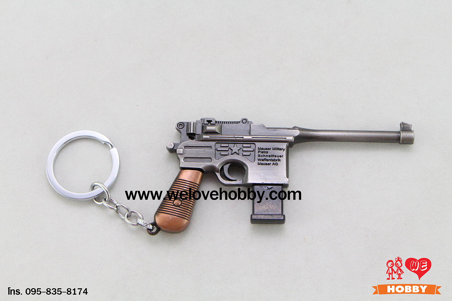 พวงกุญแจ PUBG (PLAYERUNKNOWN'S BATTLEGROUNDS) : ปืนพกแม็กกาซีน Mauser96 Pistol พร้อมซองใส่ปืน