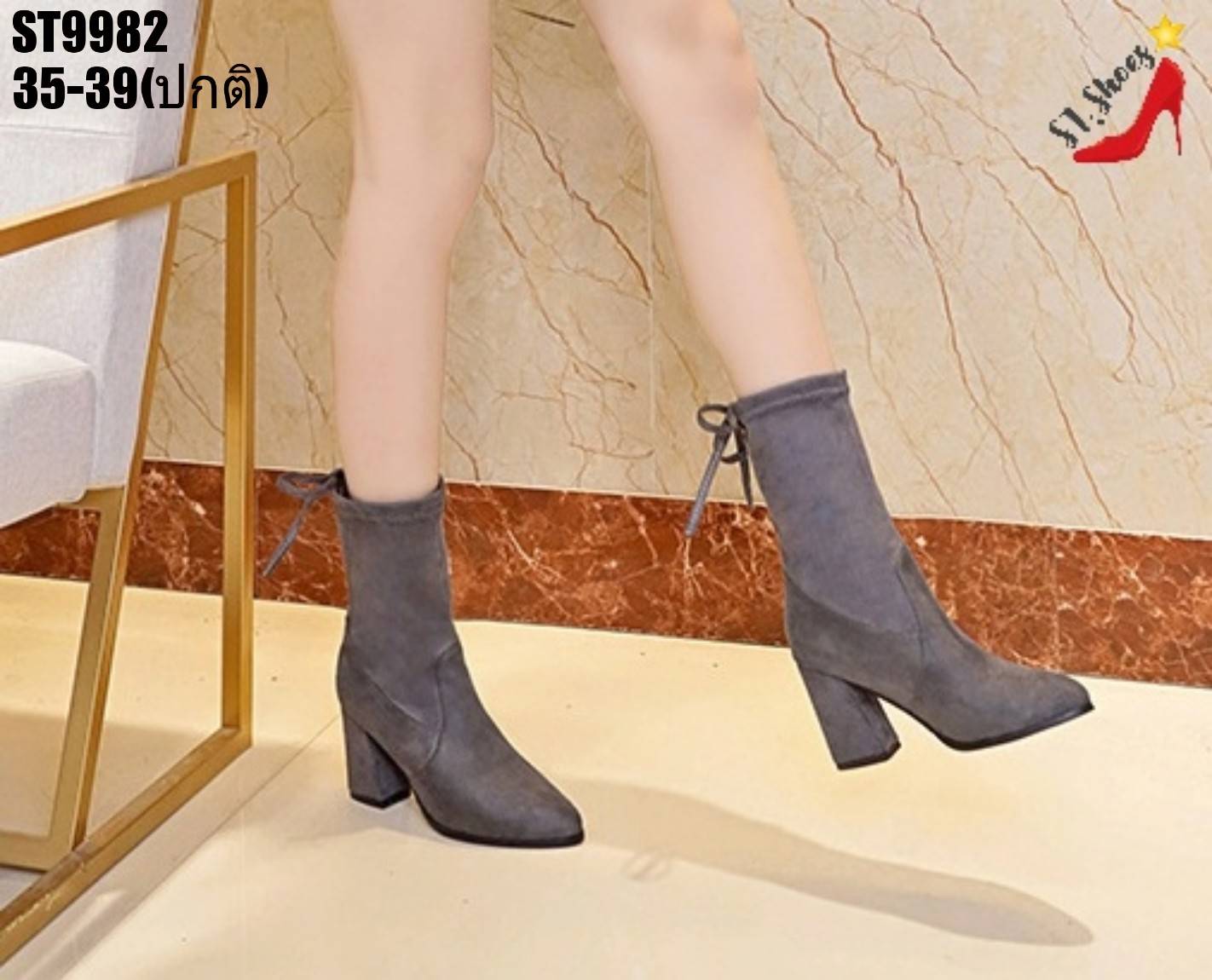 รองเท้าบูทส้นสูงครึ่งน่อง (สีน้ำตาล)