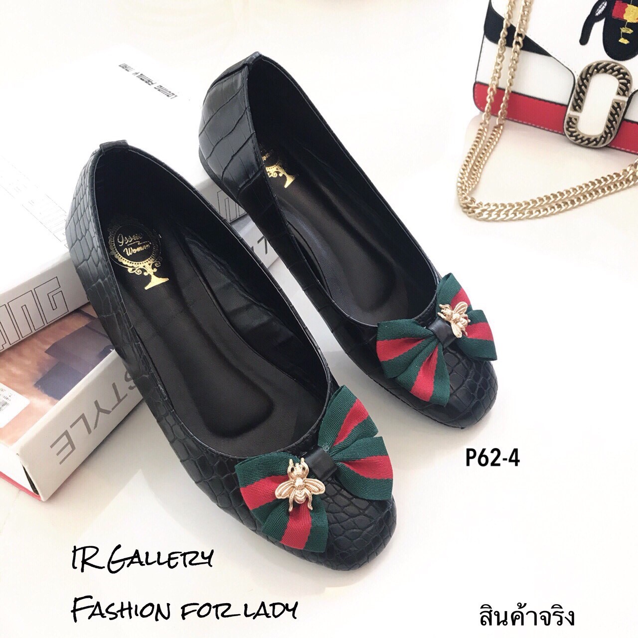 รองเท้าคัทชูส้นแบนหนังลายจระเข้ (สีดำ)