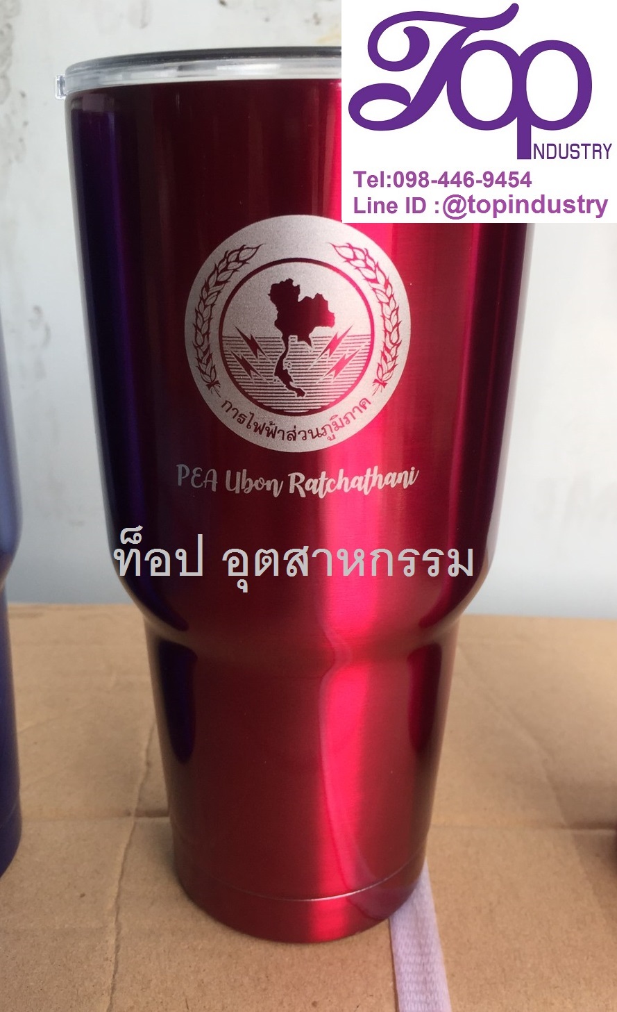 แก้วเก็บความเย็น แก้วเยติ แก้วสกรีน1สี1จุด แก้วเก็บความเย็น ขนาด 30 ออน สกรีนโลโก้ราคาถูก