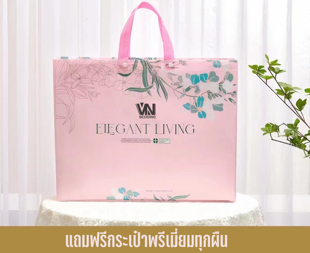 ผ้าห่มใยไหม Cotton แบบบาง 6 ฟุต ( 10 ผืน )