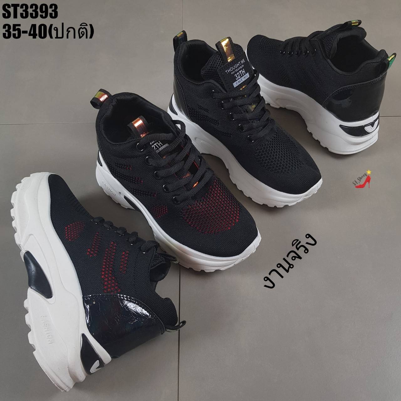 รองเท้าผ้าใบแฟชั่นแต่งส้นSport (สีแดง)