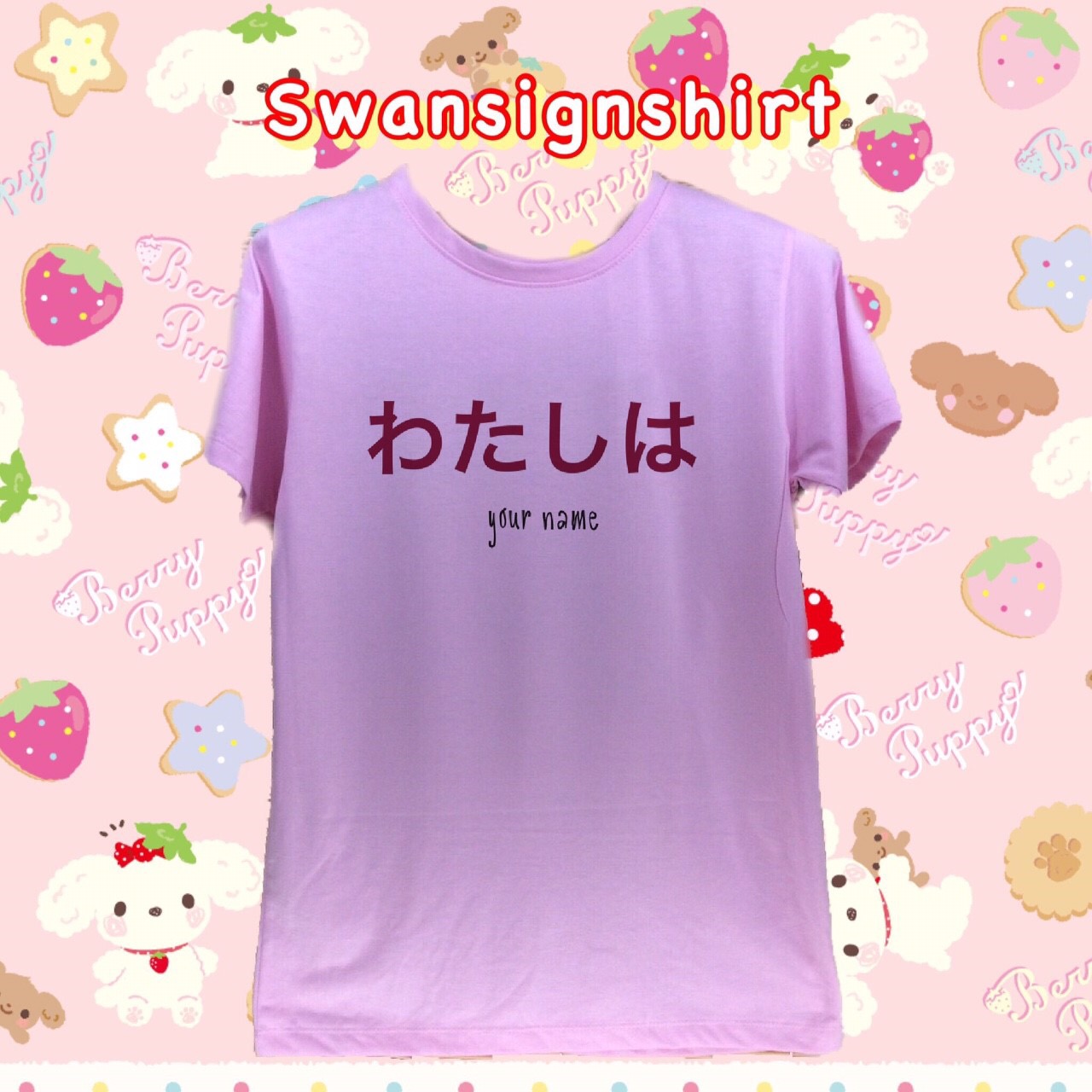 เสื้อยืด สกรีนชื่อ/อักษร/ข้อความ ภาษาญี่ปุ่น-อังกฤษ-ไทย