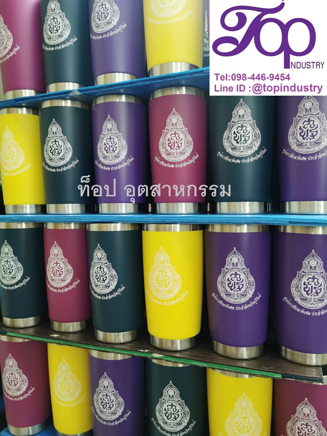 แก้วเก็บความเย็น แก้วเยติ แก้วขนาด20ออน แก้วสกรีน1สี1จุด