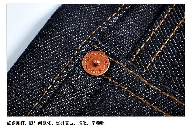 001045 กางเกงยีนส์ XOFO Selvage Denim 15.5 Oz สไตล์วินเทจ Version Jeans Straight type ผ้าริมแดง Size 28-36