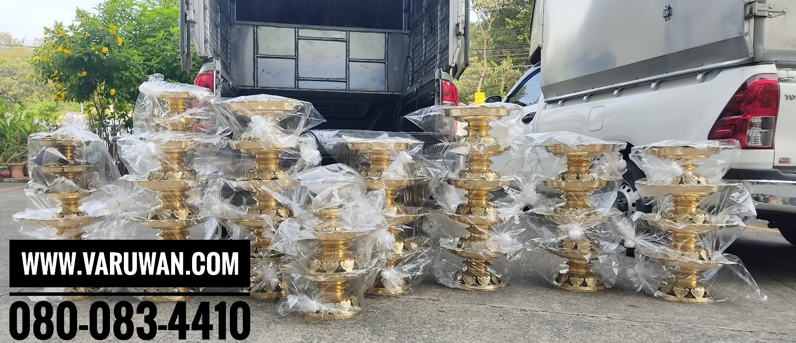 พานโตกโบราณ ทองเหลือง