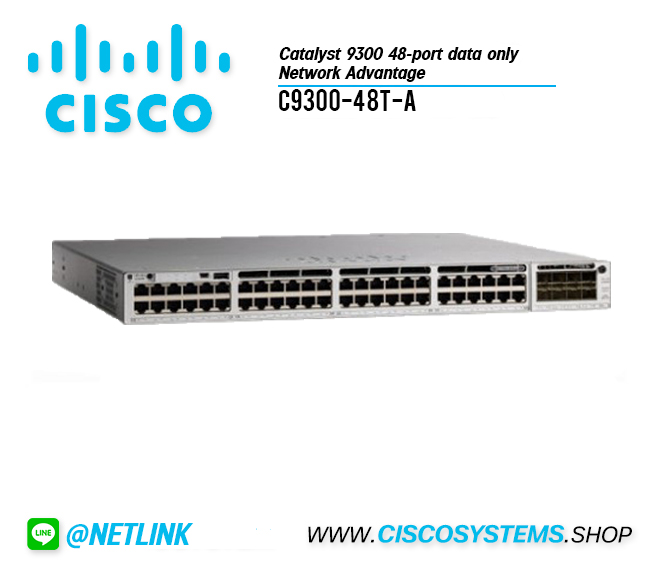 C9300-48T-A (Catalyst 9300 48-port data only, Network Advantage)