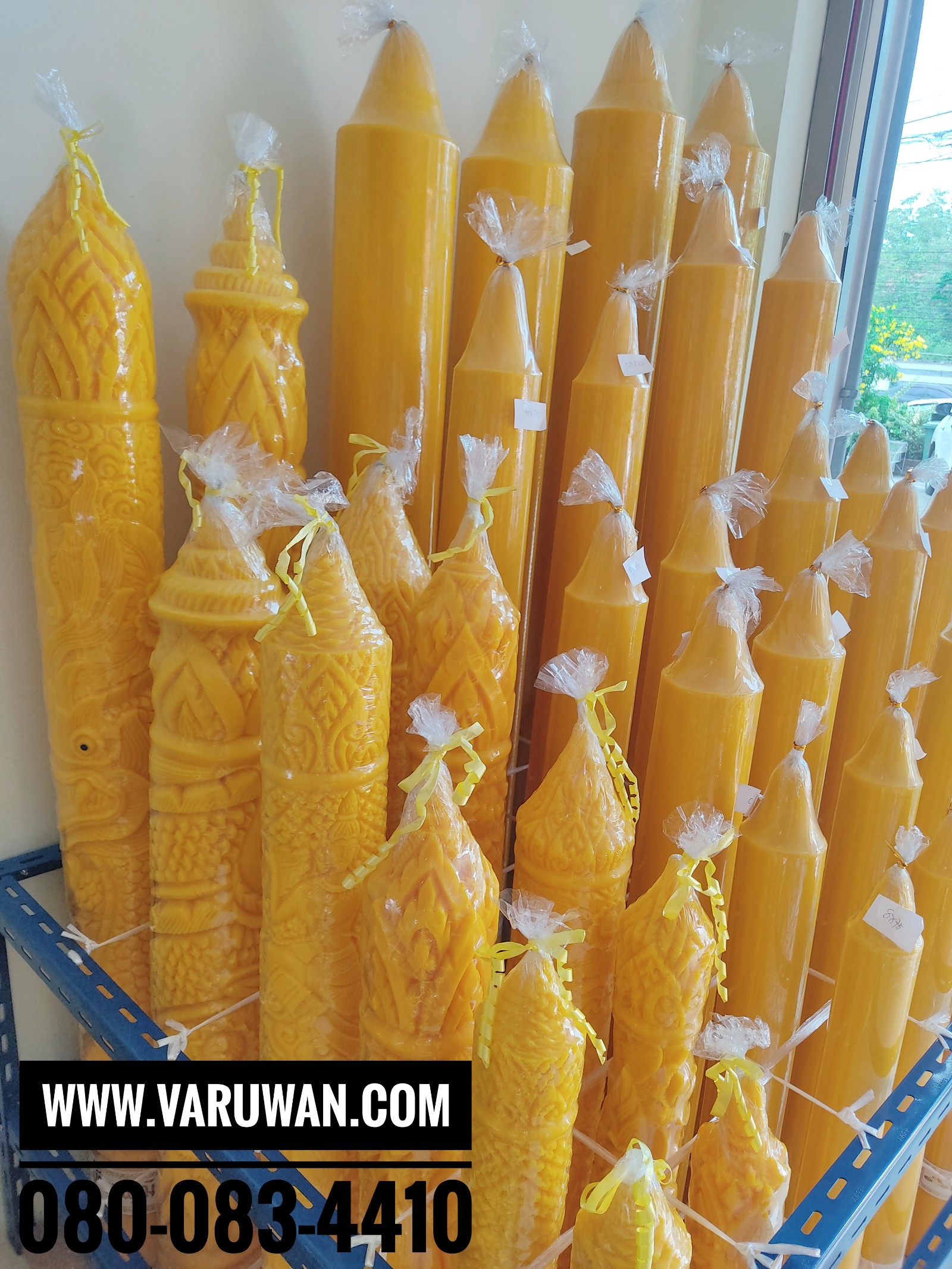 เทียนพรรษาเรียบ (ราคาขายส่ง)