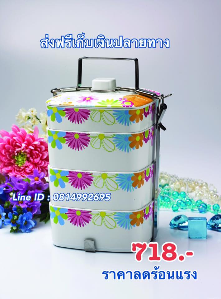 ปิ่นโต เมลามีน ซุปเปอร์แวร์ เกรดเอ Superware ส่งฟรีเก็บเงินปลายทาง