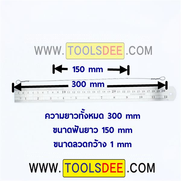 ใบเลื่อยฉลุแบบกลม