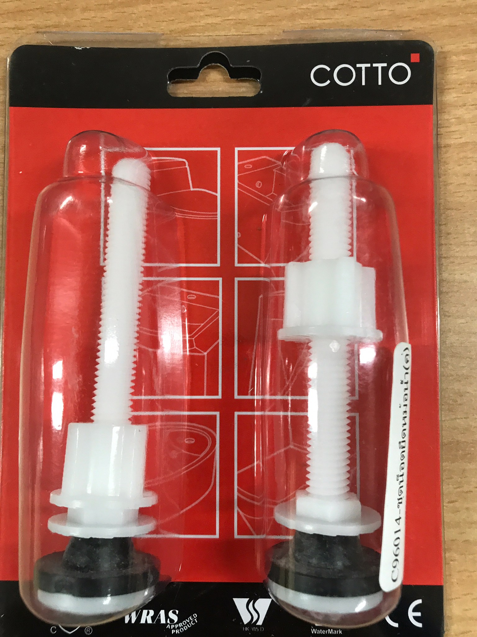 COTTO อะไหล่สุขภัณฑ์ C96014(HM) ชุดน๊อตยึดหม้อน้ำ