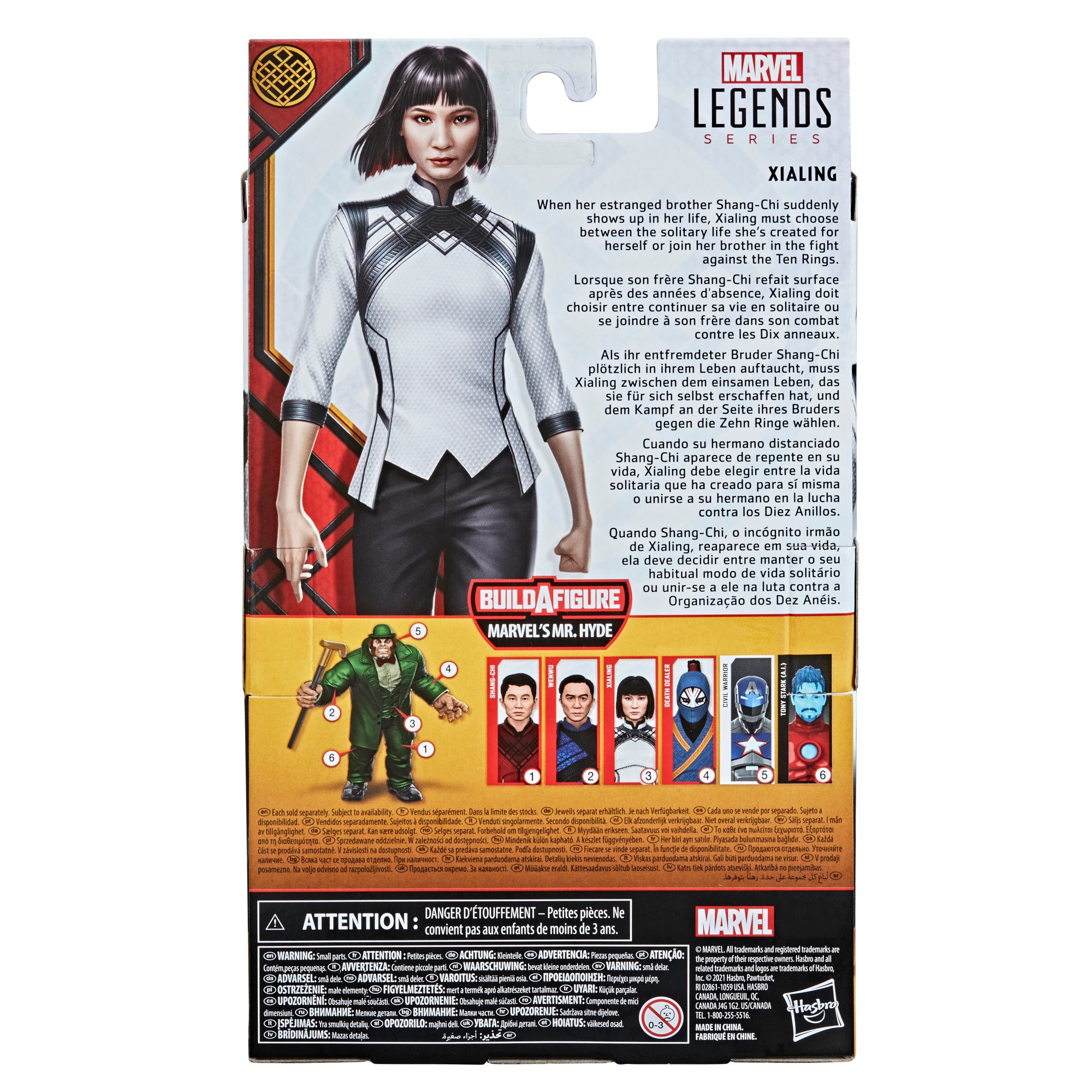 Hasbro Marvel Legends Series Xialing 6-inch Figure ฮาสโบร มาร์เวล เลเจนด์ ซีรี่ย์ส หุ่นโมเดลฟิกเกอร์ เซียะหลิง ขนาด 6 นิ้ว ลิขสิทธิ์แท้