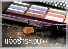 แจ้งชำระเงิน newcosme สินค้าของแท้เท่านั้น ราคาส่ง  contact Tel : 0817535436 E-mail : newcosmeshop@gmail.com,