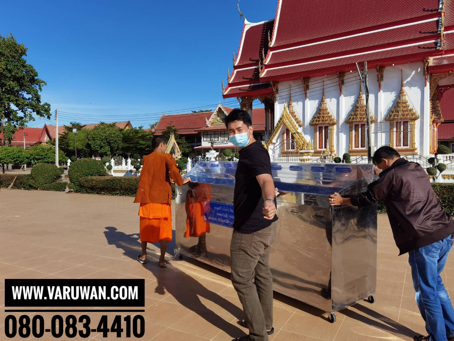 ตู้เติมน้ำมันตะเกียงพระประจำวันเกิด