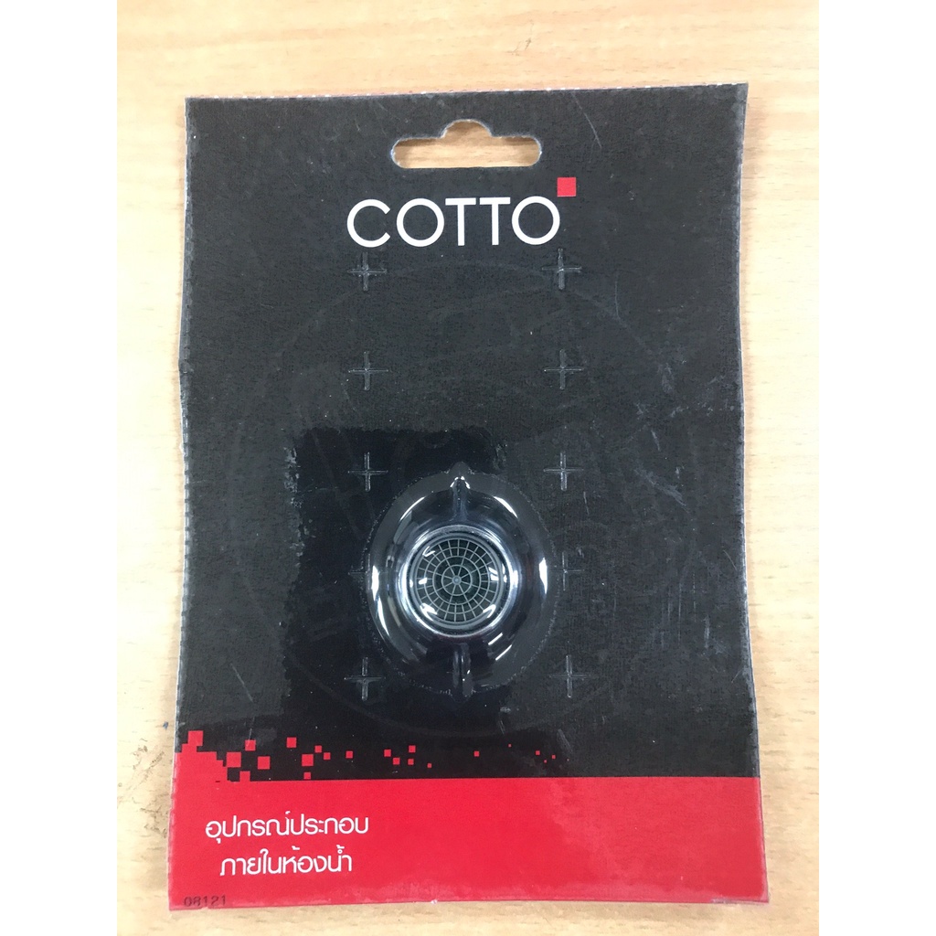 COTTO อะไหล่ก๊อกน้ำ Z301 ตะแกรงกรองน้ำ