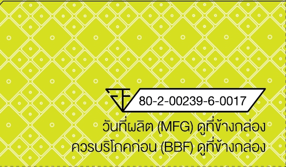 พายสับปะรด ขนาด 45 กรัม ตรา Silver Bakery จำนวน 1 ชิ้น อร่อยหอมหวาน