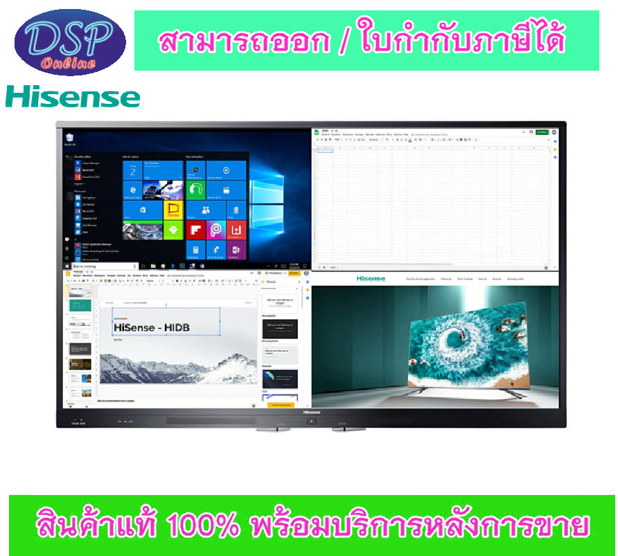 ขายถูก Hisense Interactive New 86WR6CE (85") _No camera กระดานดิจิตอลอินเทอร์แอกทีฟ รุ่นใหม่