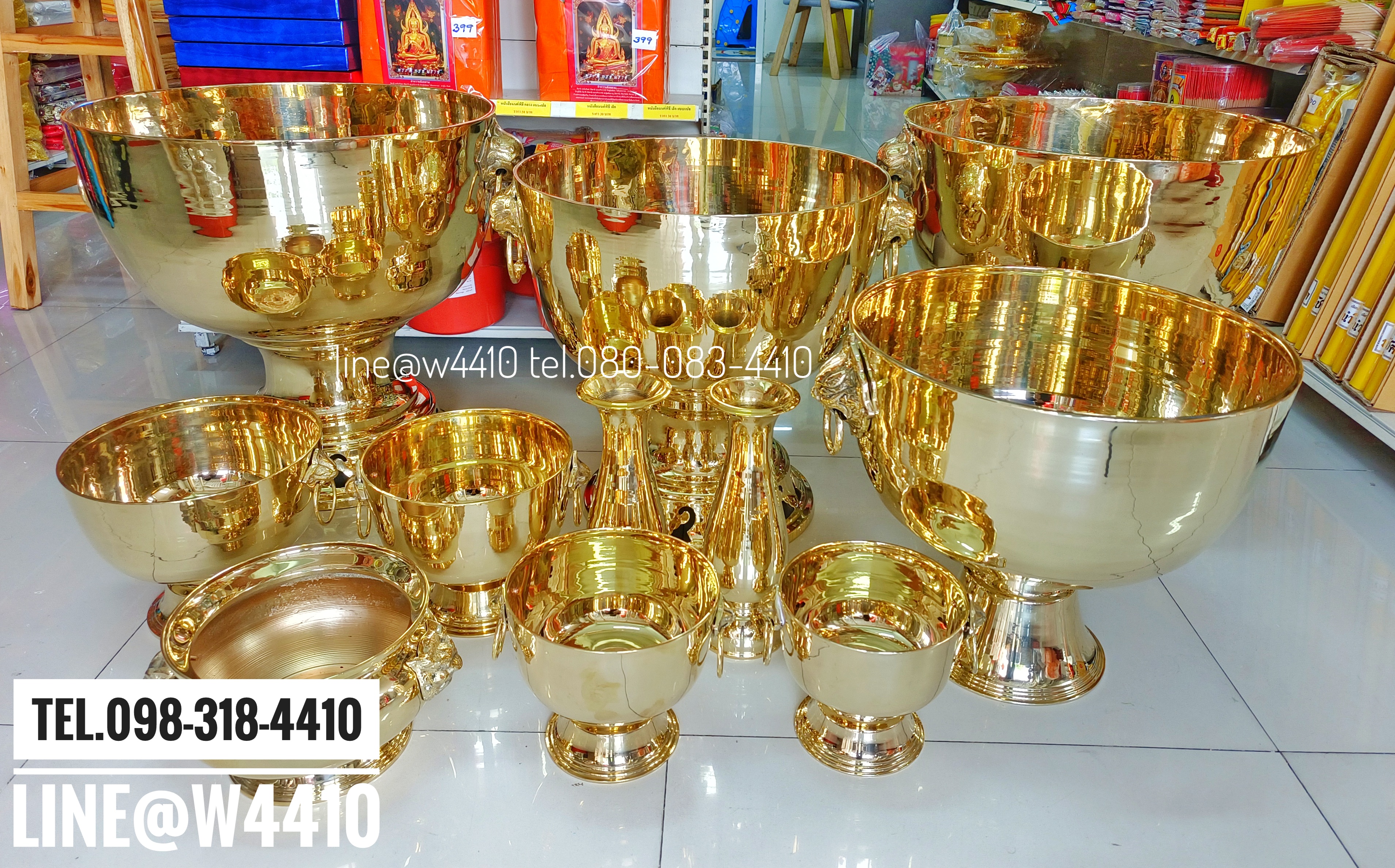 ขันสาคร (ขันหูสิงห์) ทองเหลือง