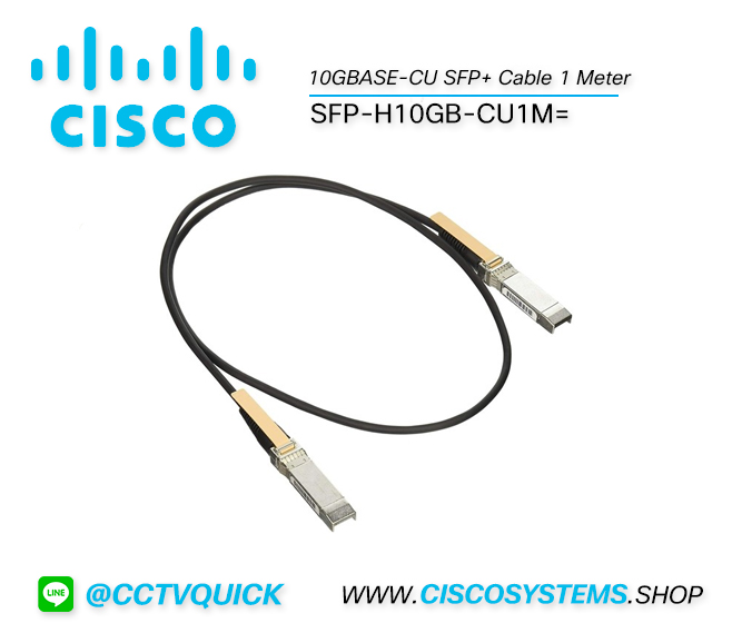 SFP-H10GB-CU1M= (10GBASE-CU SFP+ Cable 1 Meter)