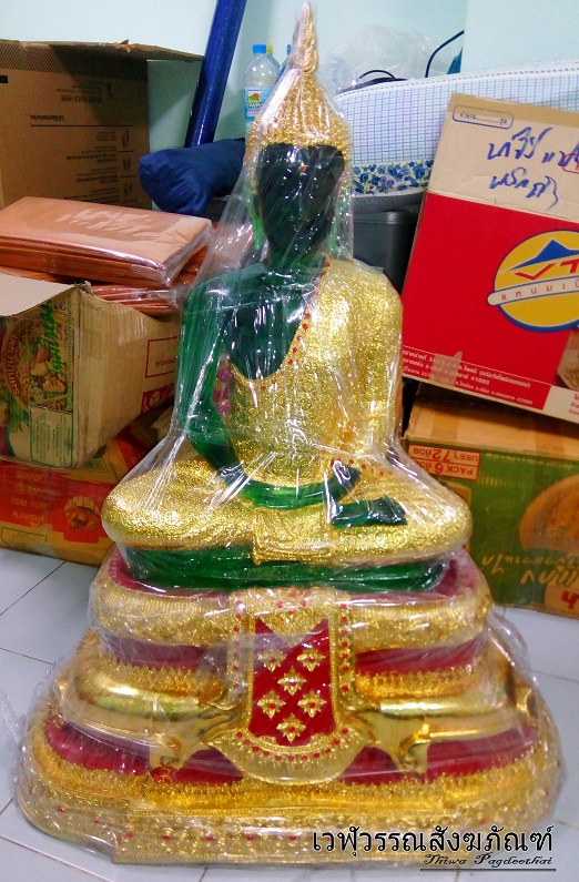 พระแก้วมรกตพิมพ์ 20 นิ้ว