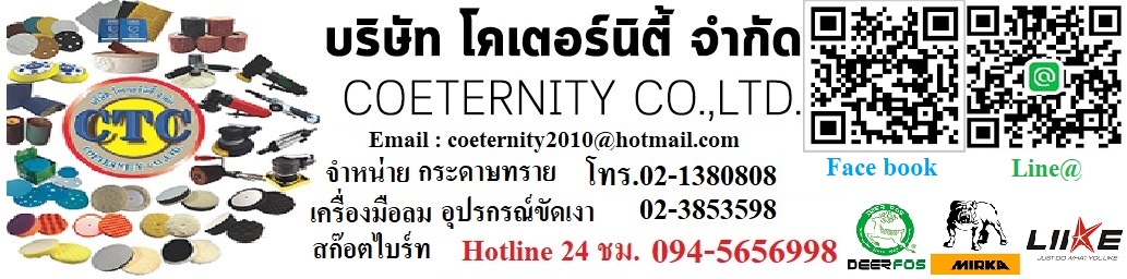 Coeternity.co.,ltd