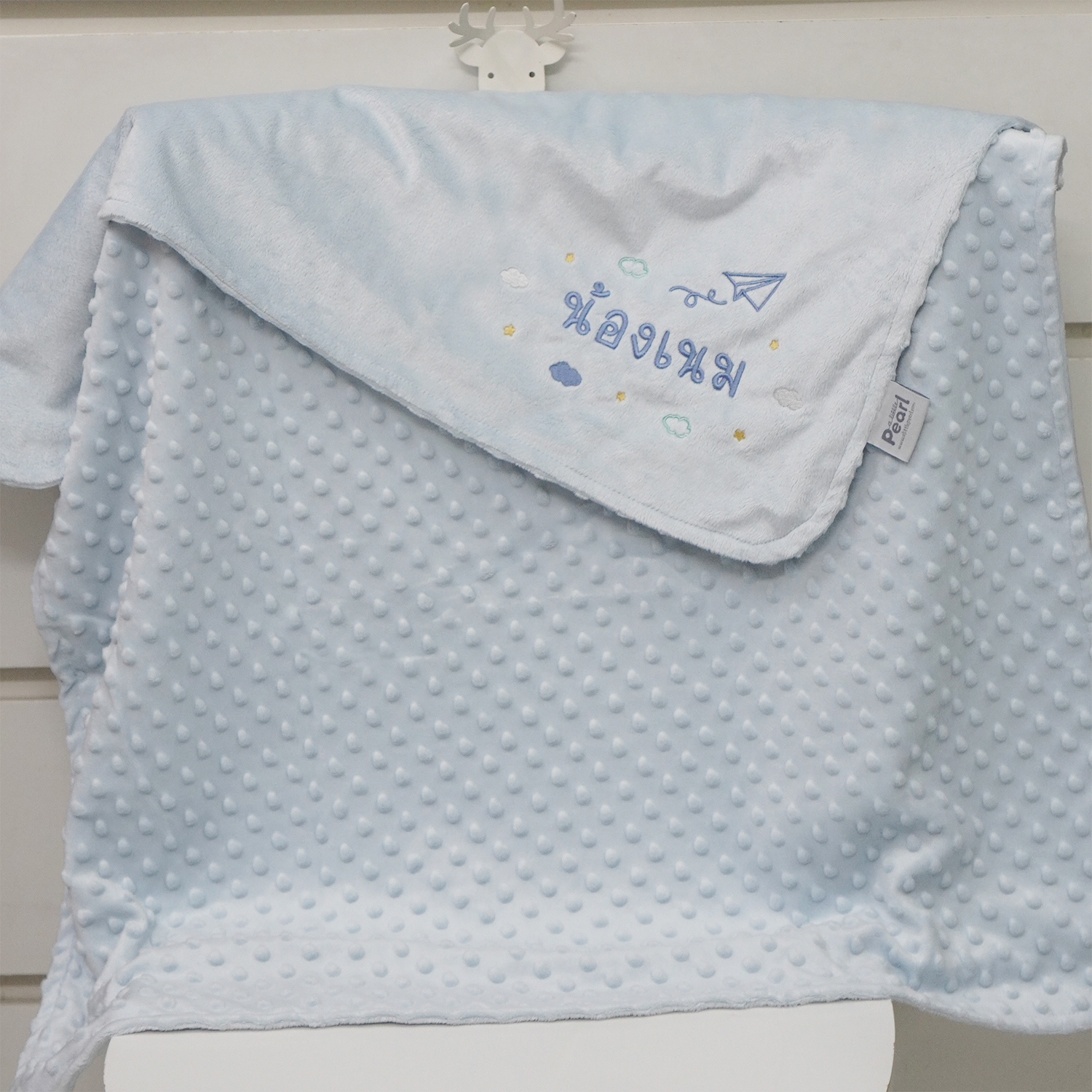 ผ้าห่ม Minky - สีฟ้า 75x100cm แบบปักชื่อ+icon - Paper plane & Cloud