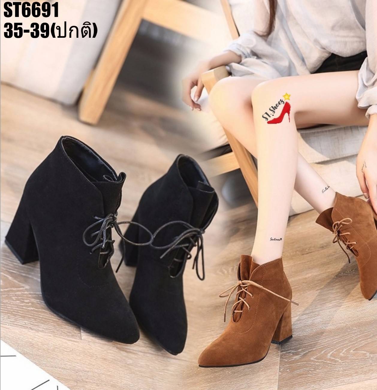 รองเท้ามินิบูทส้นตันหน้าจีบ (สีดำ)