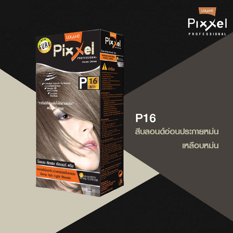 Lolane Pixxel Color Cream ครีมเปลี่ยนสีผม P16 (สีบลอนด์อ่อนประกายหม่นเหลือบหม่น) 100 กรัม