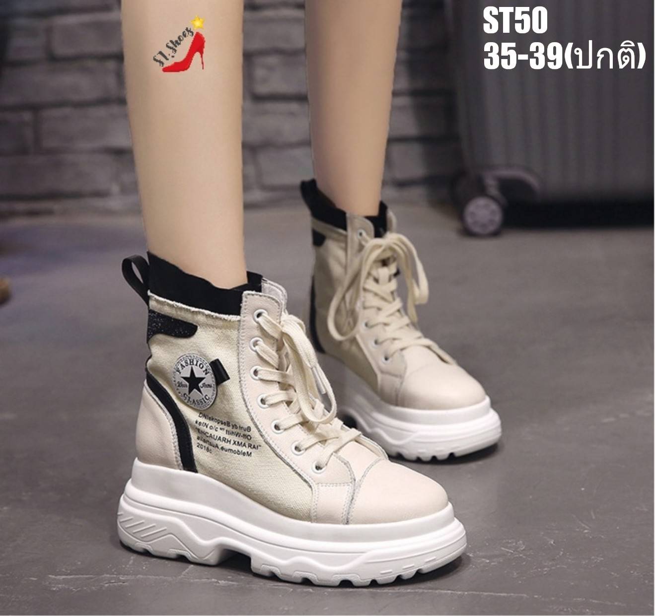 รองเท้าผ้าใบเสริมส้นหุ้มข้อแต่งลายดาว (สีดำ)