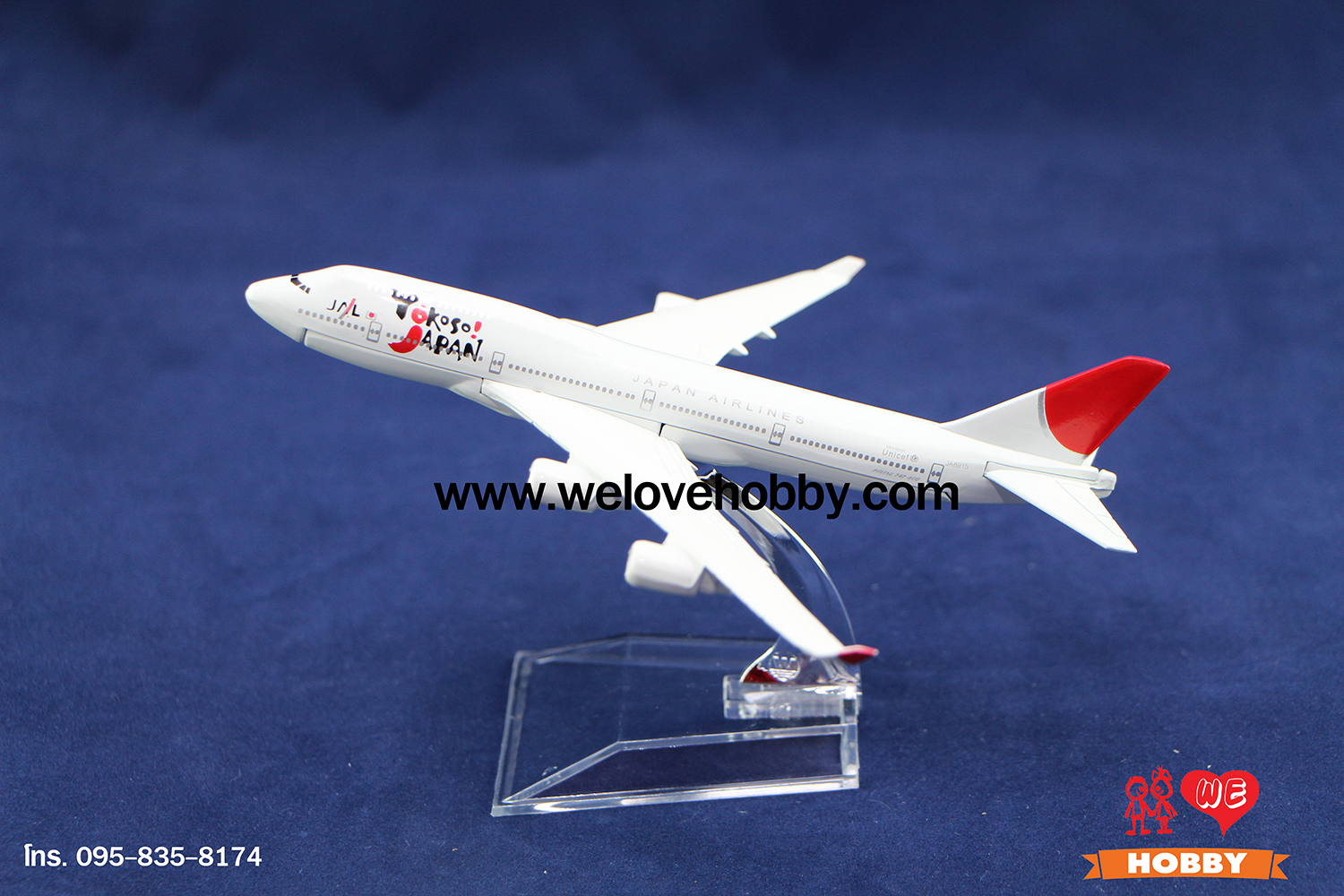 โมเดลเครื่องบิน Japan Airlines 2 (Boeing747-400) ญี่ปุ่น