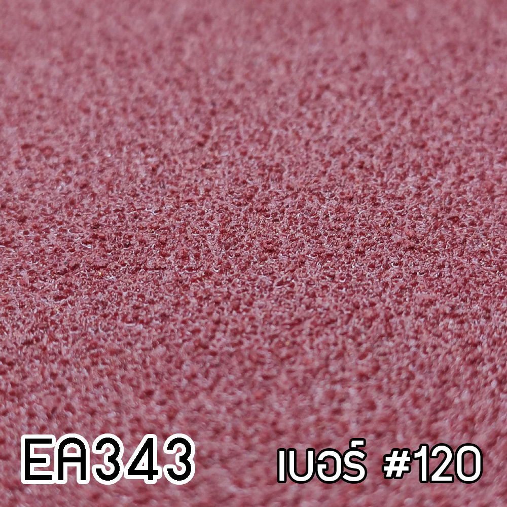 เบอร์ #120