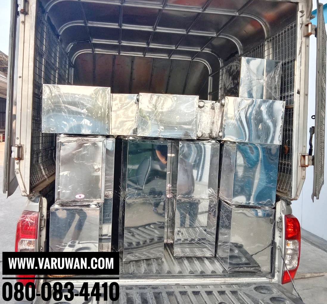 ตู้บริจาคสแตนเลส