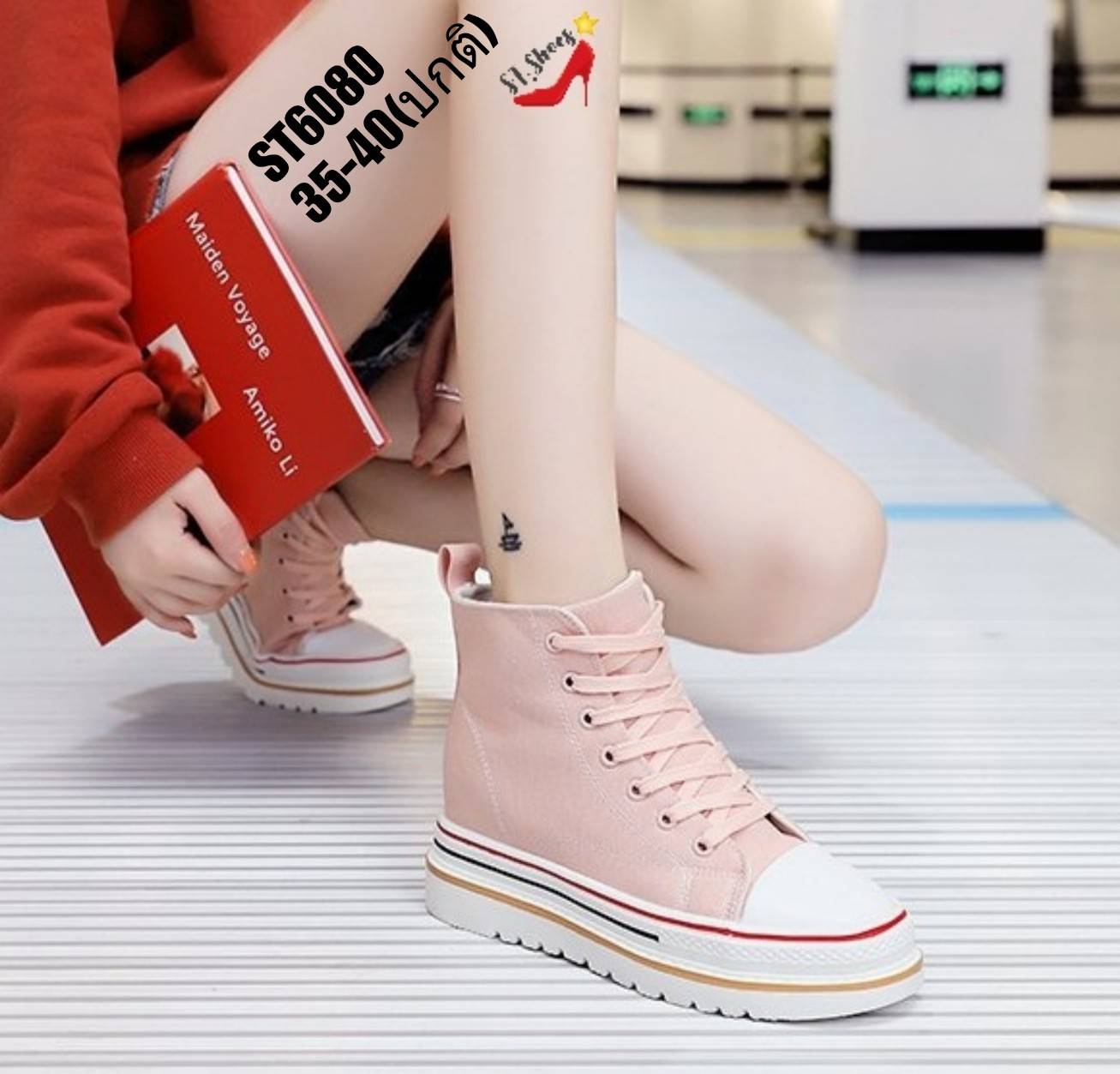 รองเท้าผ้าใบแฟชั่นทรงหุ้มข้อแต่งโลโก้ดาว (สีชมพู)