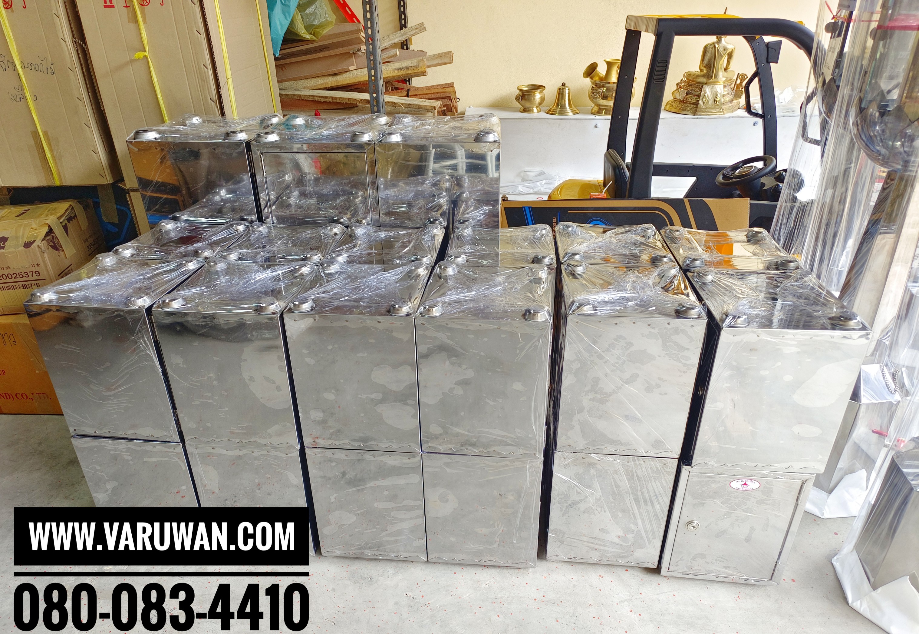 ตู้บริจาคสแตนเลส