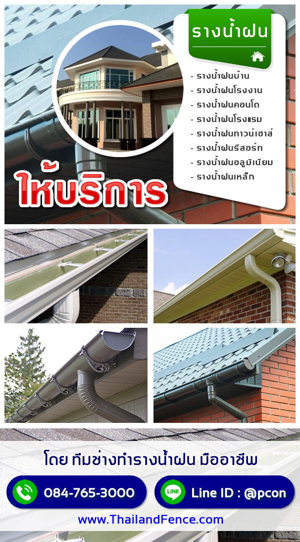 รางน้ำฝนสแตนเลส ปักธงชัย รางน้ำสแตนเลสเมตรละ ปักธงชัย ราคารางน้ําฝนสแตนเลส ปักธงชัย รางน้ำscg ปักธงชัย รับทำรางน้ำฝน ปักธงชัย รางน้ำฝนสำเร็จรูปpvcราคา ปักธงชัย รางน้ำสแตนเลส304ราคา ปักธงชัย ร้านรางน้ําฝนใกล้ฉัน ปักธงชัย ช่างทำรางน้ำฝน ปักธงชัย รางน้ำสแตนเลส ปักธงชัย รางน้ำฝนscg ปักธงชัย รางน้ําฝนสําเร็จรูปpvcราคา ปักธงชัย รางน้ำฝนไวนิล ปักธงชัย รางน้ำไวนิล ปักธงชัย รางน้ําฝนไวนิลvg ปักธงชัย