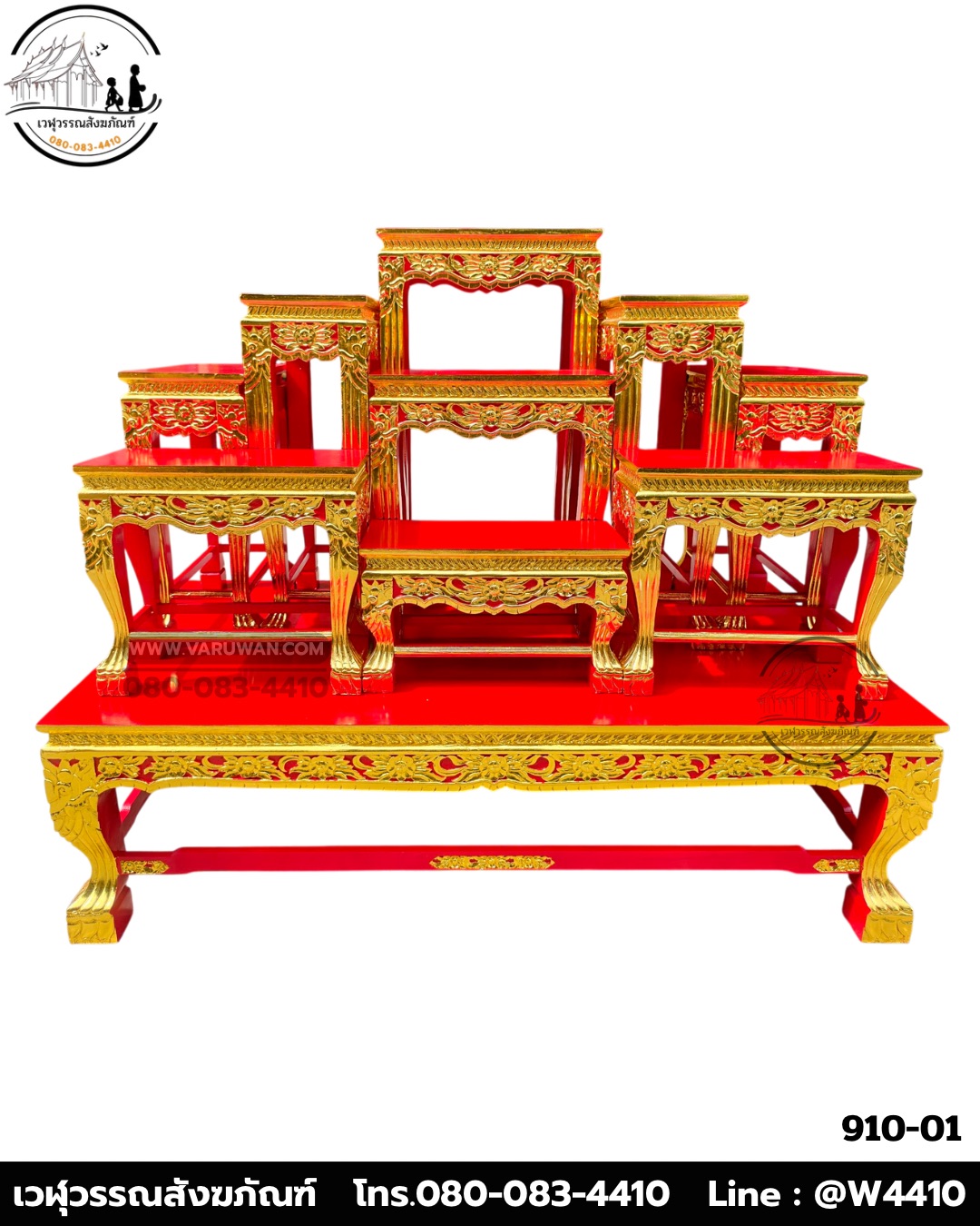 โต๊ะหมู่ 9 หน้า 10 ลายดอกไม้ สีแดง