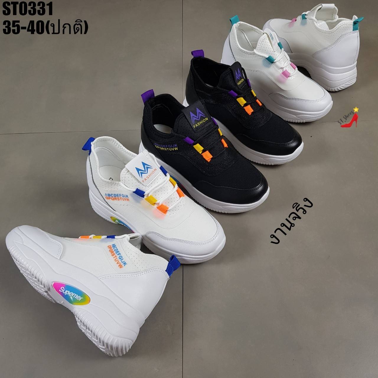 รองเท้าผ้าใบเสริมส้นทรงสวมแต่งเชือกพาสเทล (สีน้ำเงิน)