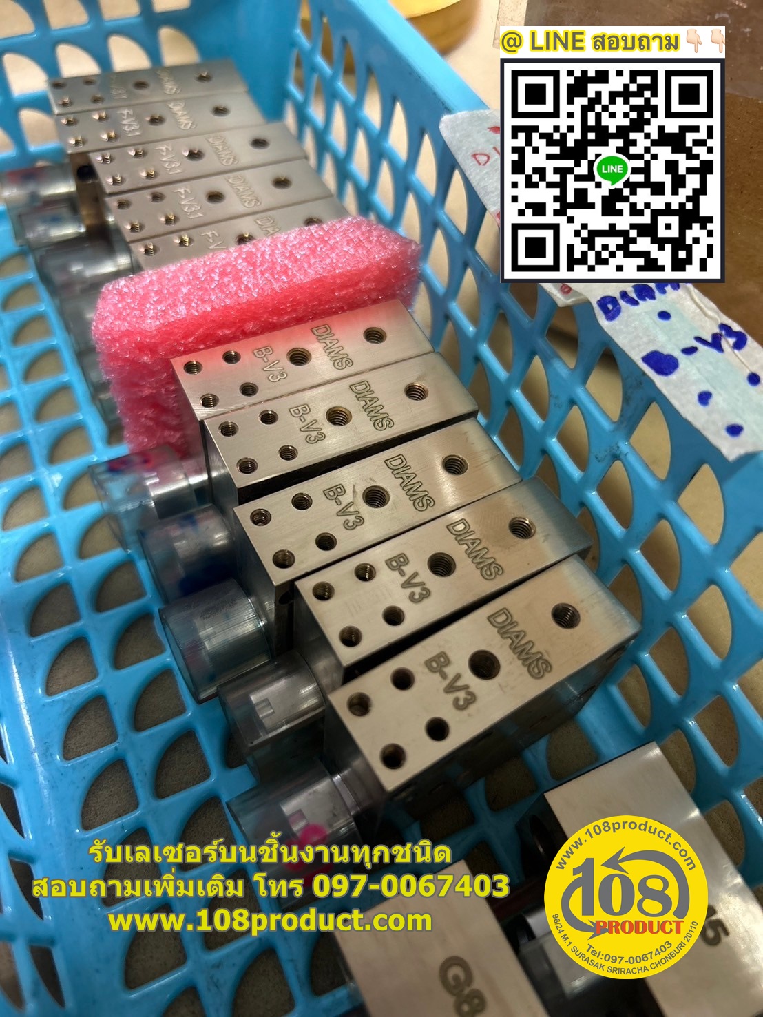 รันเลขบนชิ้นงาน อุตสหกรรม