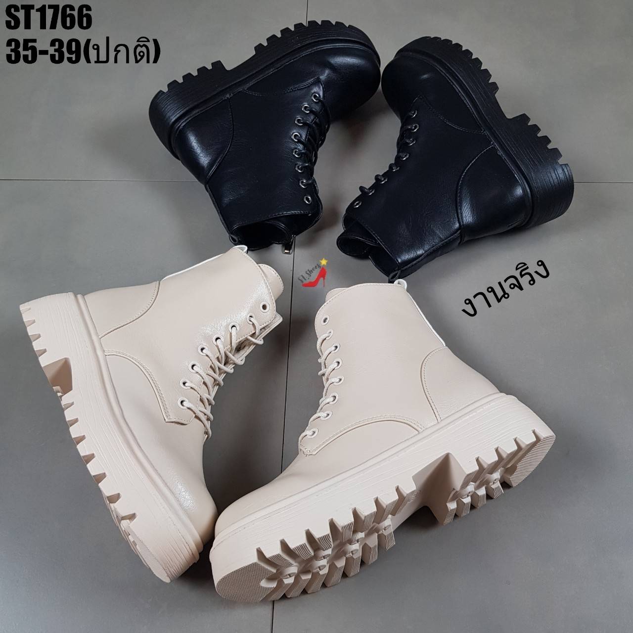 รองเท้าบูททรงหุ้มข้อสูงส้นหยัก (สีครีม)