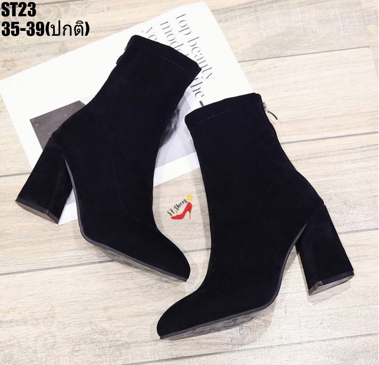 รองเท้าบูทส้นตันทรงหุ้มข้อสูง