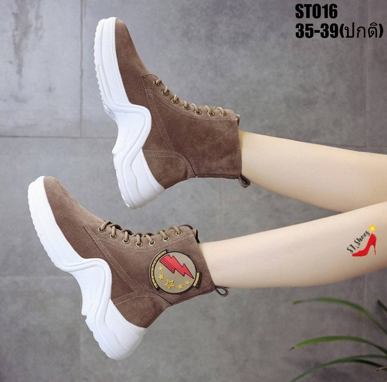 รองเท้าผ้าใบหุ้มข้อแต่งลายแฟชั่น (สีดำ)