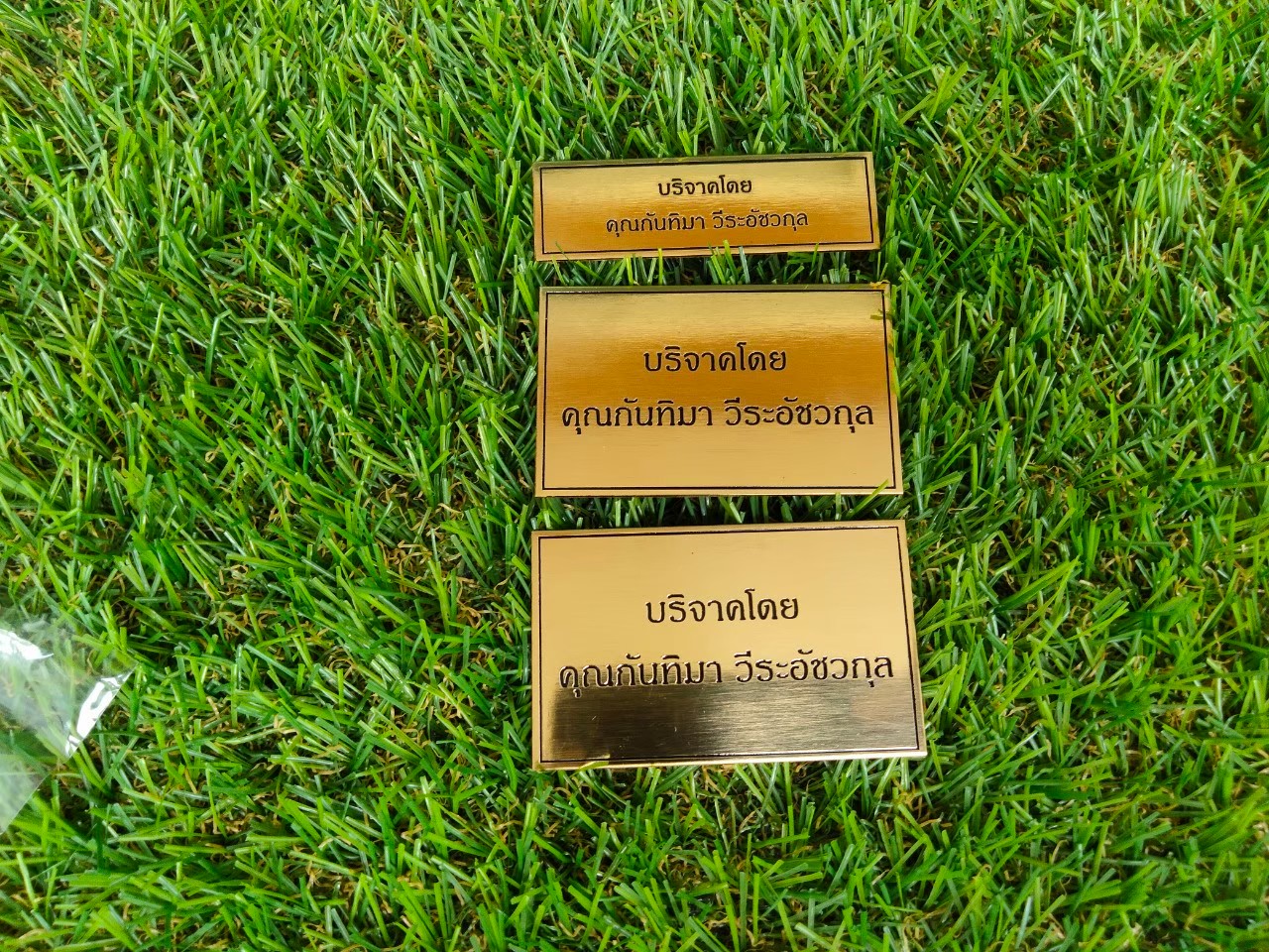 ป้ายกัดกรด